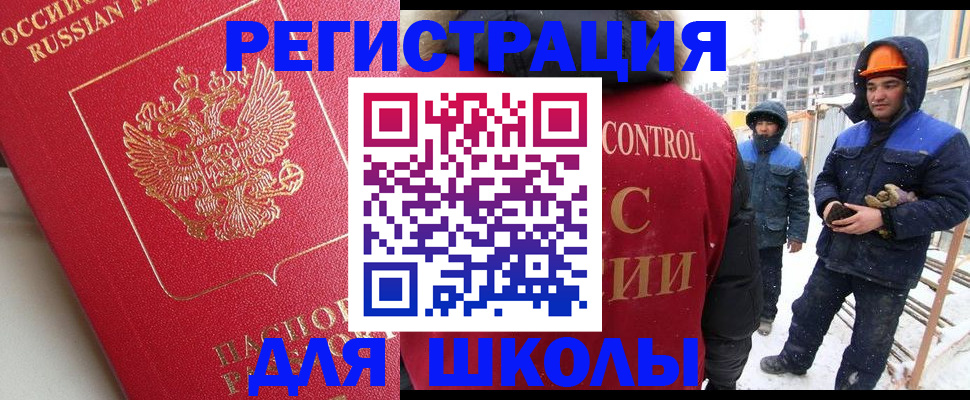 прописка от собственника в Острове